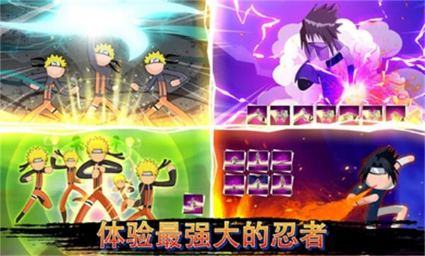 Naruto vs. Mobile Game