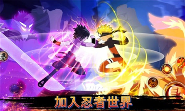 Naruto vs. Mobile Game