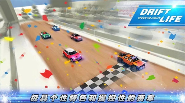 Extreme drift race against time Android version