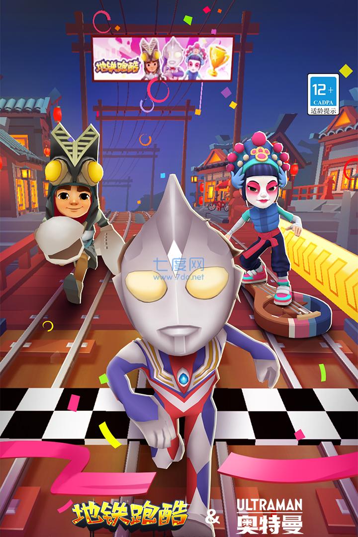 Subway Surfers Transylvania latest version mobile game