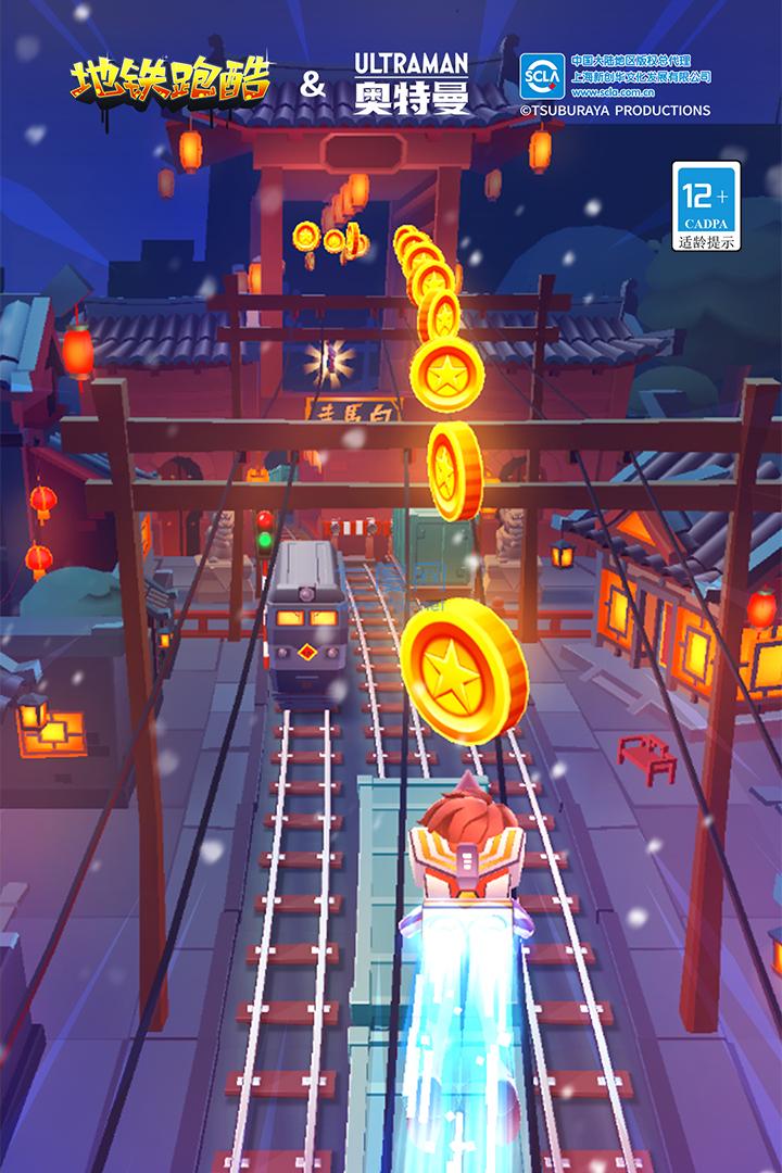 Subway Surfers Transylvania latest version mobile game