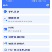 什么杀毒软件好用 好用的杀毒app合集