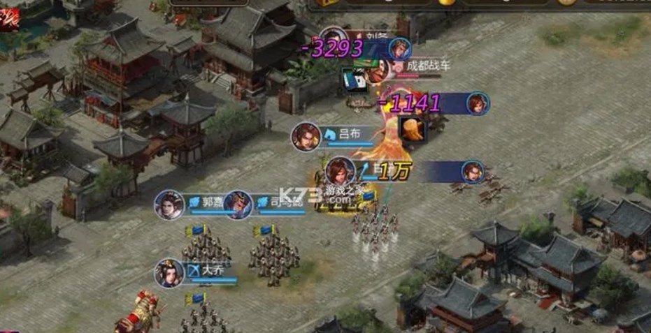 A mobile game similar to Siege of the Three Kingdoms