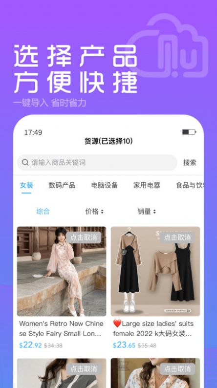 YunGou Merchant app