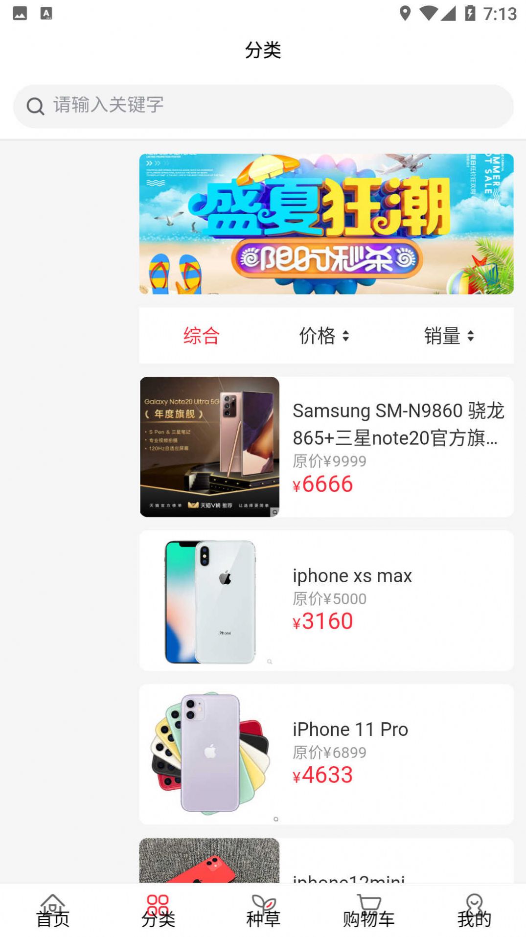 Zhongchenggo app