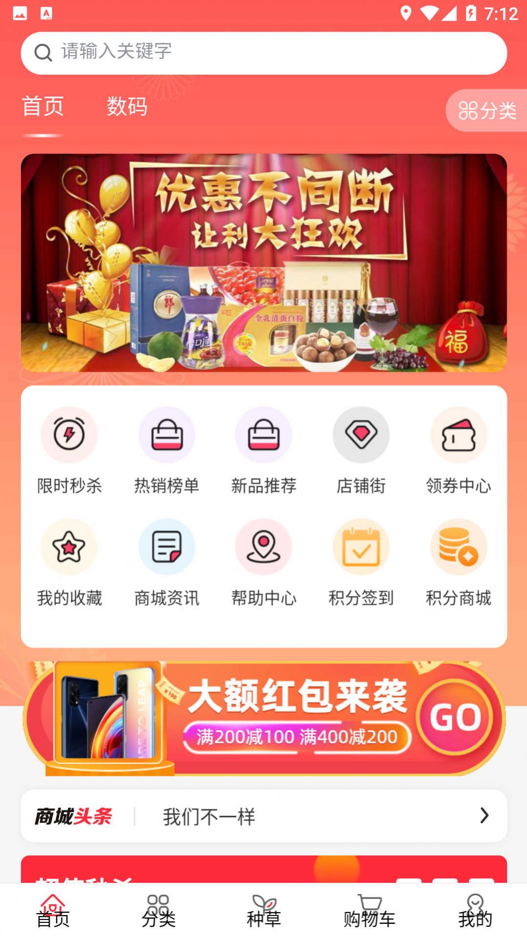 Zhongchenggo app