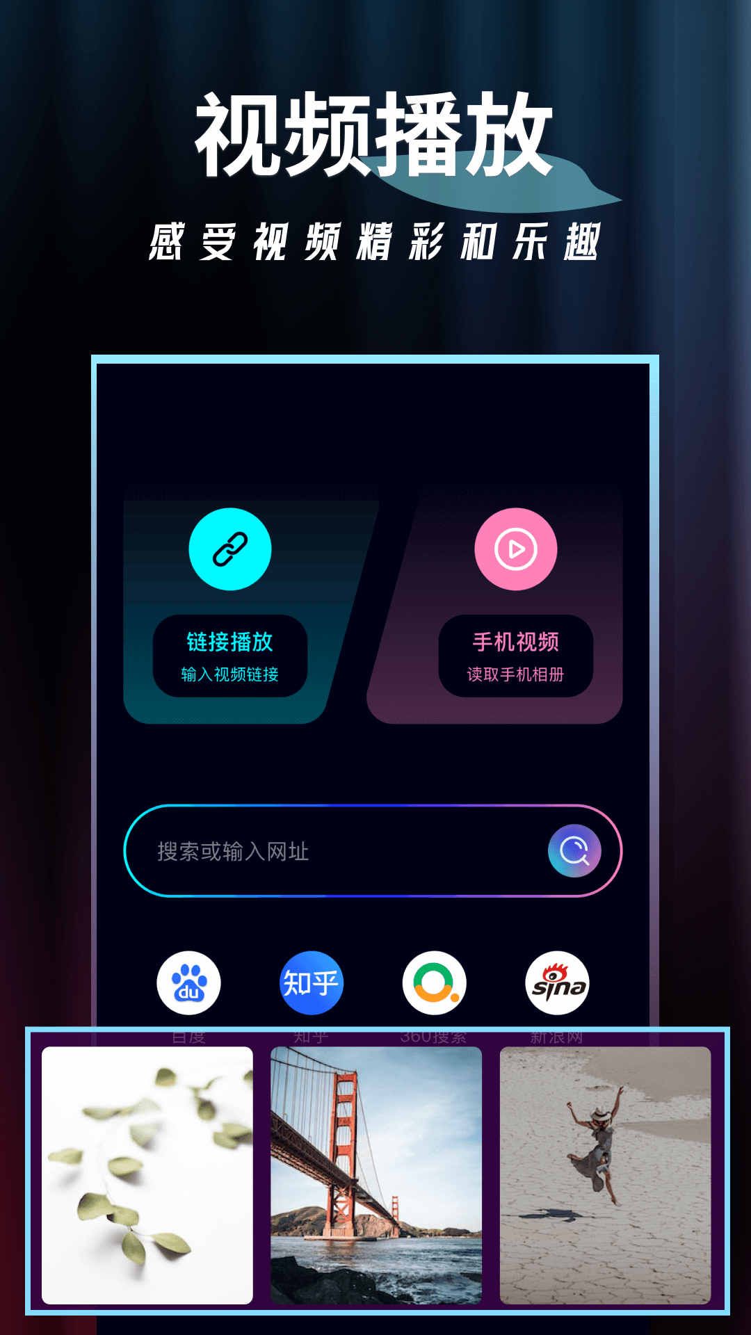 泡泡影片播放器app