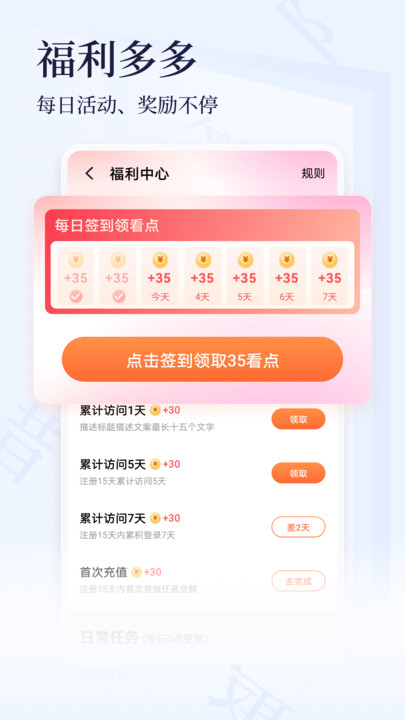 Dianzhong Novels App