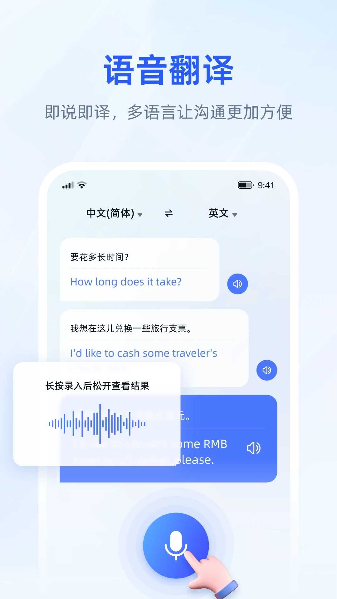 Translation expert app