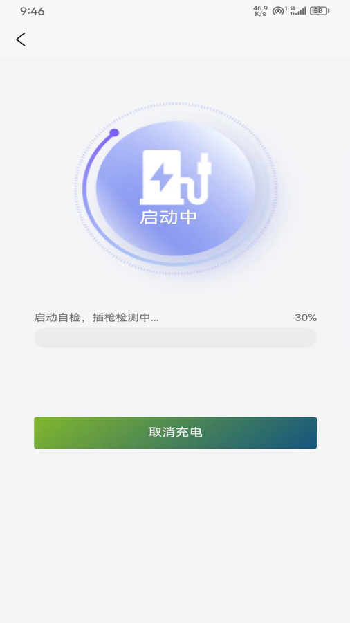 久润新能源