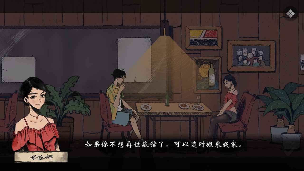 风筝测试版