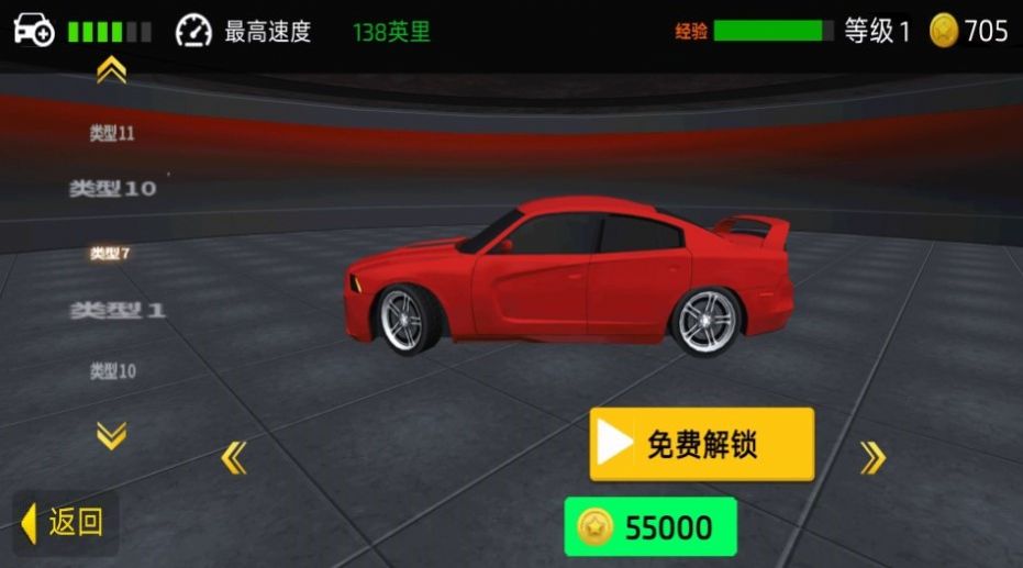 Real car training driving game