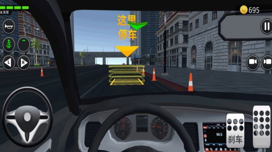 Real car training driving game