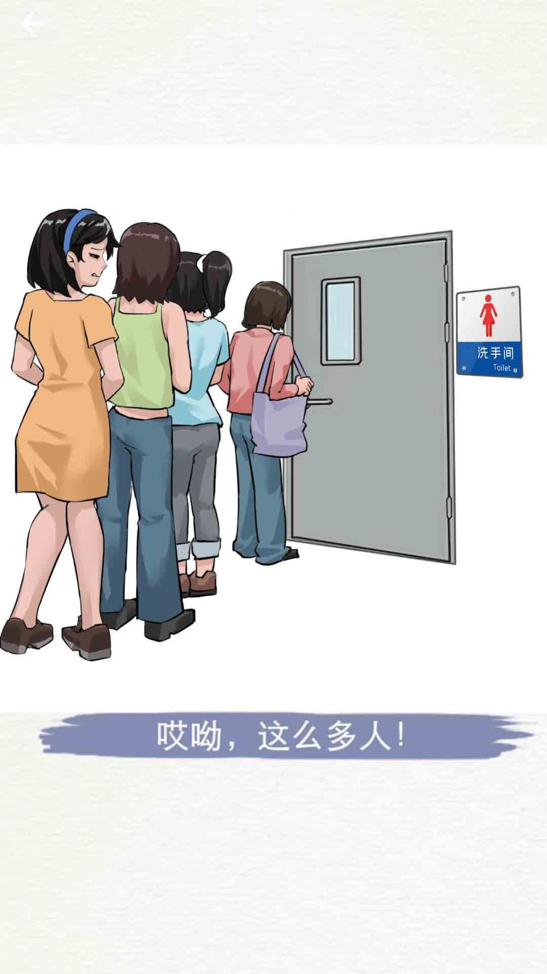 恐怖生存大比拼游戏