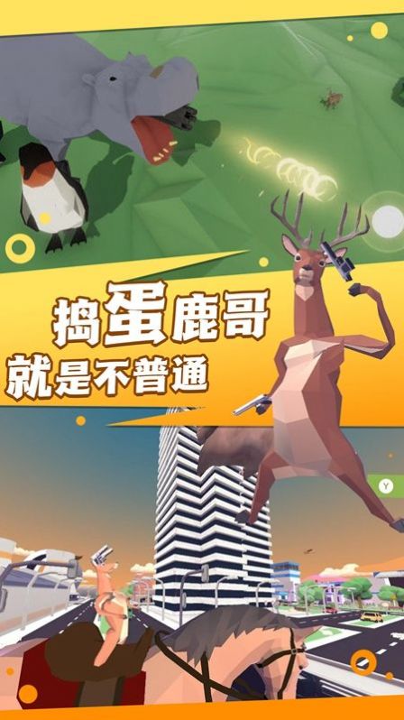 Deer Hunter Survival Escape-Spiel