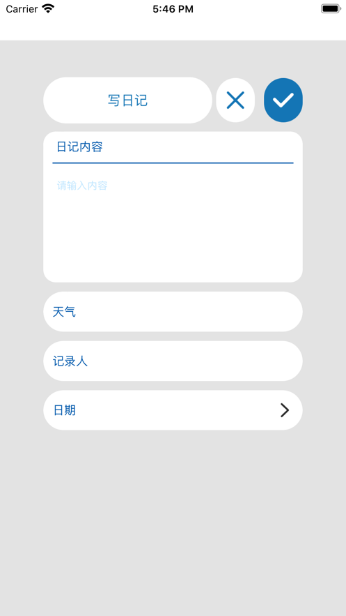 全曜app