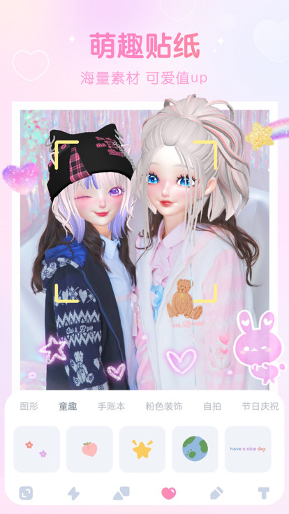 Girlscam少女玩图app