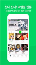 Naver manga