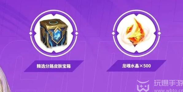 What skins are there in the Asian League of League of Legends mobile game?