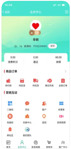 中科技能app