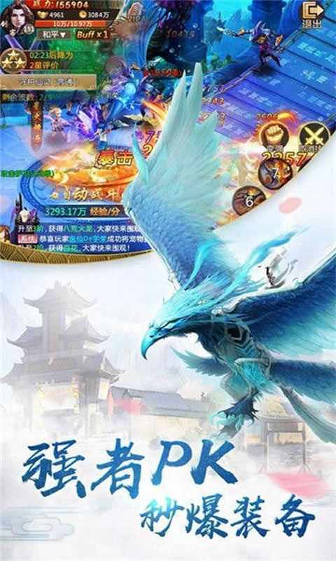 Fantasi Tangzhi Xiaoyao Gaiden versi beta publik