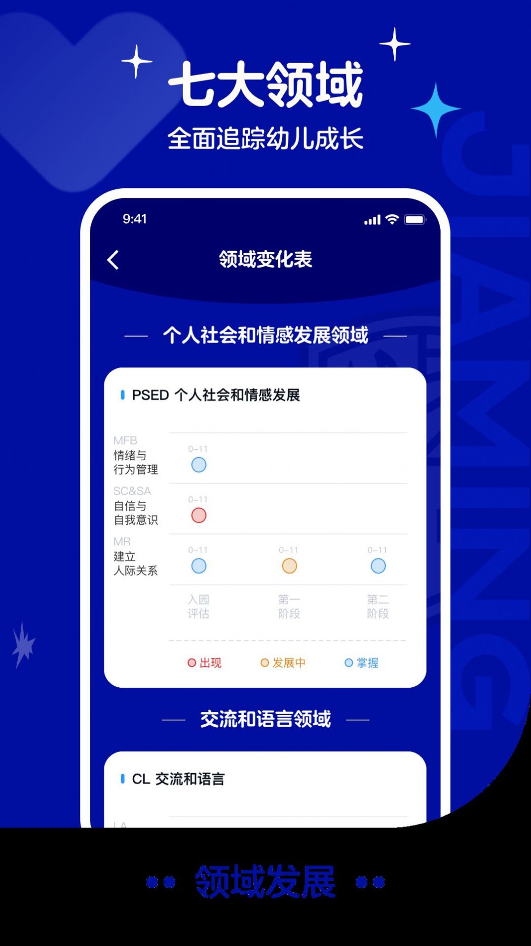 Jiaming app