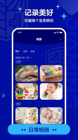 Jiaming app