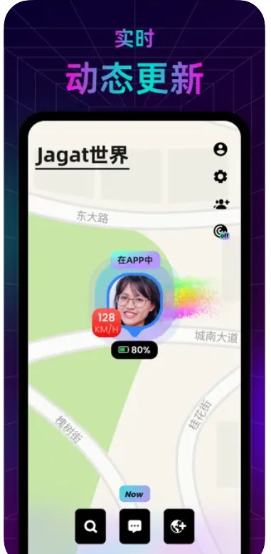 Jagat果汁app