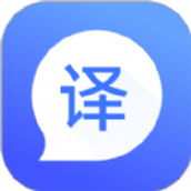 翻译专家app