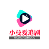 小曼爱追剧5.0.0.apk