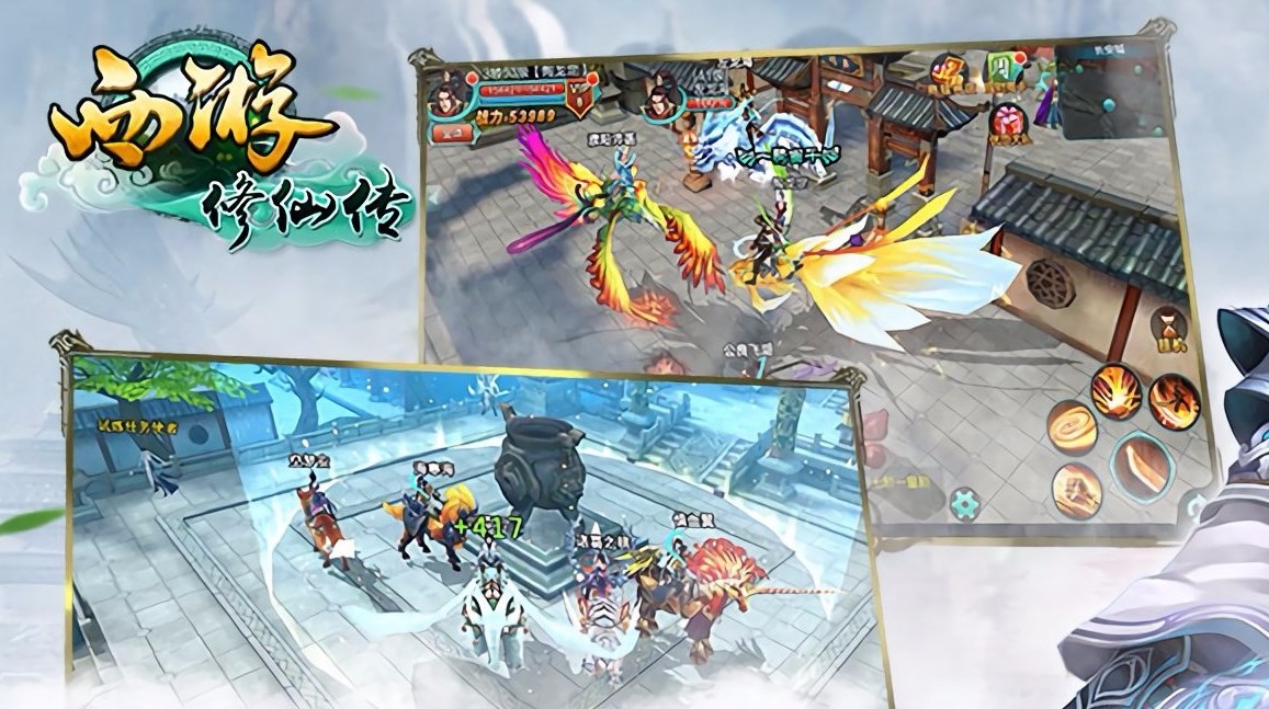 Journey to the West Cultivation of Immortality mobile game