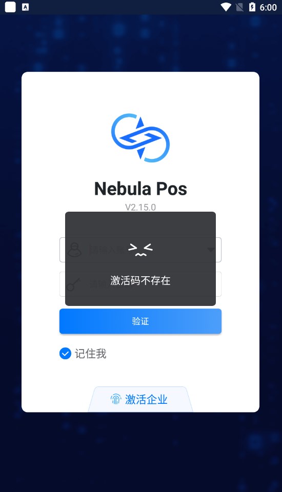 Nebula Pos app