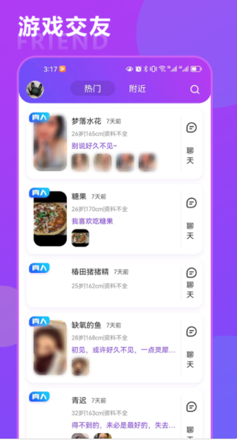 恒辉卡牌游戏攻略app