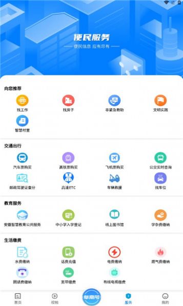 Funanbao app