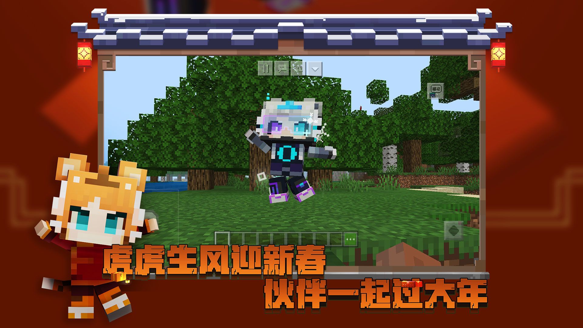 Minecraft Chinese version of firearms