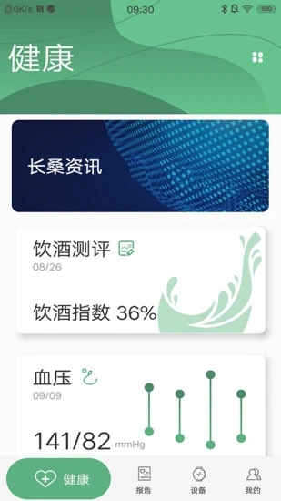 Shiqing Academy app