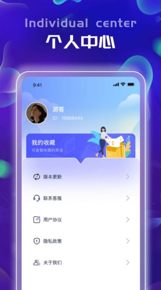 迅刷极速版app