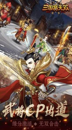 Longzhong の試合では Three Kingdoms は比類のないものとなるでしょう