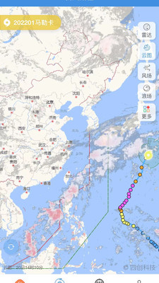 Trajectoire en temps réel du typhon Dusuri