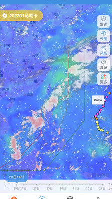 Typhoon Ma'an real-time path