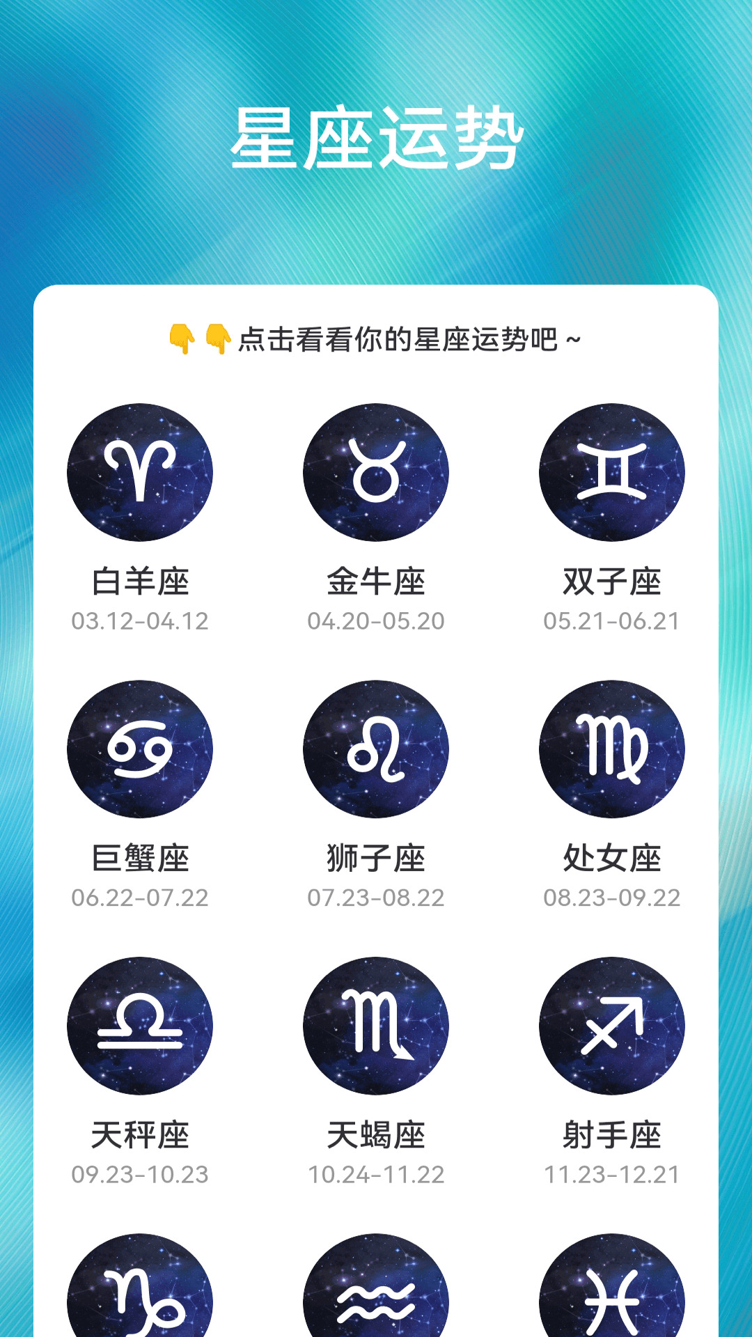 乐享来电app