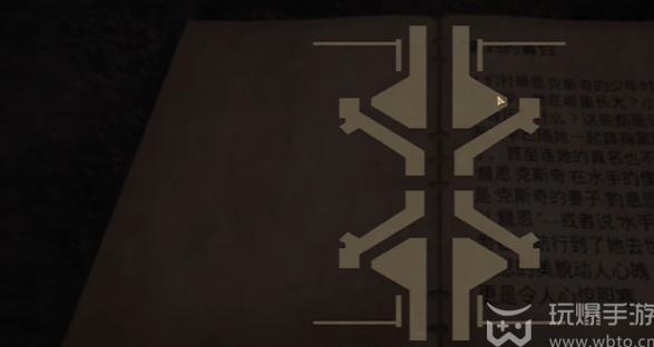 How to decipher the Elegy Compass in Remnant 2