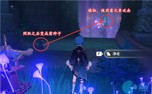 Where are the three locations of Genshin Impact Sakura Ozu? A guide to the decrypted missions in the Forest of Guards and Arakami Gods.