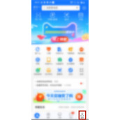 How to check the registration time on Alipay