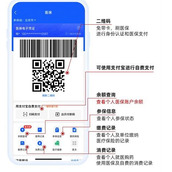 How to check the balance of personal medical insurance account on Alipay