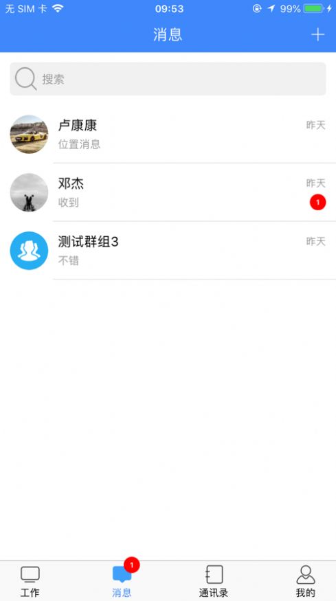 斡亿app