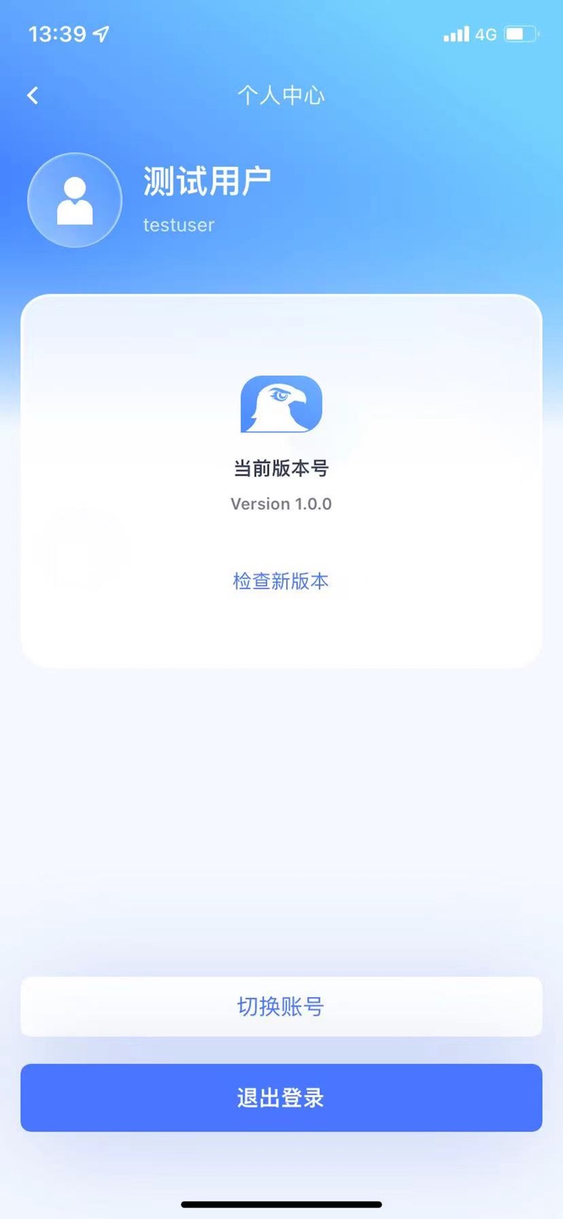 铁塔鹰眼app