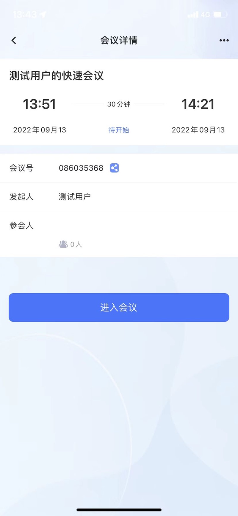 铁塔鹰眼app