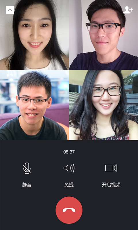 WeChat 8.0.34