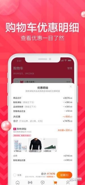 Compras en Taobao Yuanverse